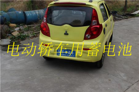 �����ڵ綯�γ���Ӧ��